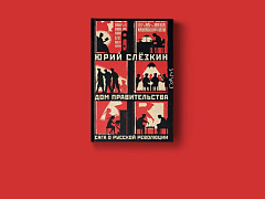 Ноев ковчег для избранных