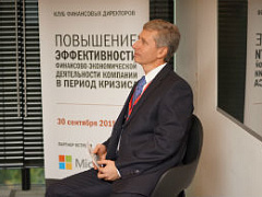 30 сентября состоялась очередная встреча участников Клуба финансовых директоров