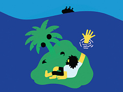 Просите  и обрящете