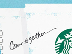 Создавайте общественные блага, и вы не проиграете