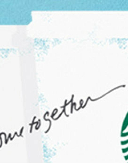 Создавайте общественные блага, и вы не проиграете