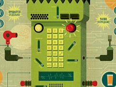 Утомленные функциями