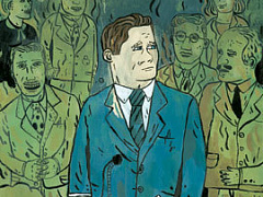 Опасное окружение