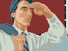 Работать на рост