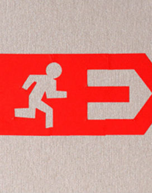 Не пора ли сменить место работы?