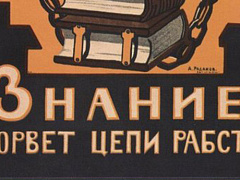 Хотите научиться думать?