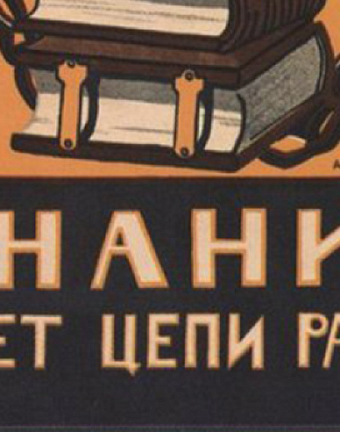 Хотите научиться думать?