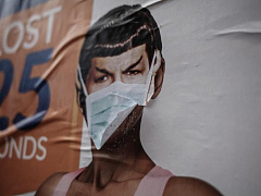 Держать дистанцию