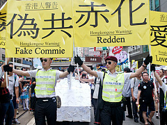 Основы китайской политики в Гонконге