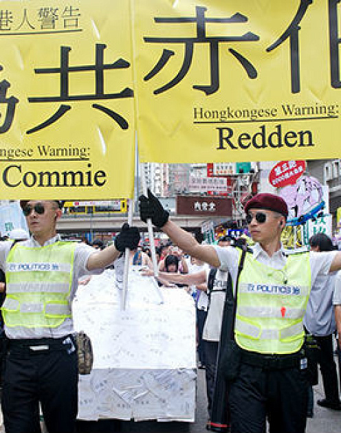 Основы китайской политики в Гонконге