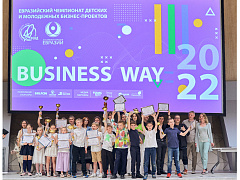 «Хочешь сделать мир лучше — спроси у детей как»