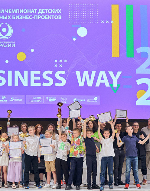 «Хочешь сделать мир лучше — спроси у детей как»