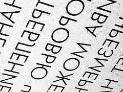 Как мы программируем себя и других с помощью слов