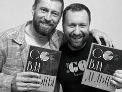 Как не превратить компанию в поле боя и найти общий язык с партнером