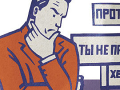 Досадные ошибки