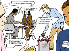 Изгнание начальников: зачем российская компания уничтожила менеджеров как класс