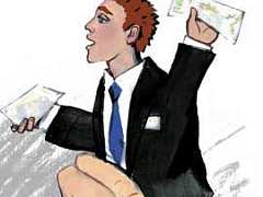 Знать заранее