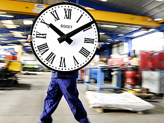 Хватит работать