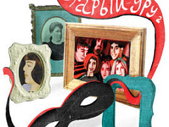 Дело привычки