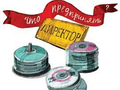 Уйти нельзя остаться