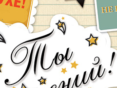 Улыбка против кулака