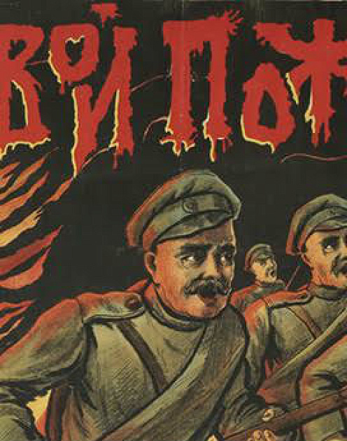 Что нужно знать об истории России ХХ века