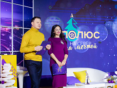 Мечта объединяет: как «Полюс» сплотил сотрудников и укрепил бренд работодателя