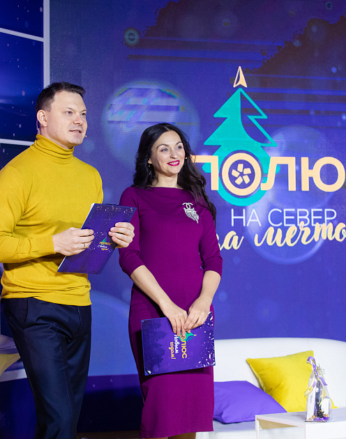 Мечта объединяет: как «Полюс» сплотил сотрудников и укрепил бренд работодателя