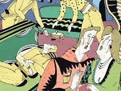 Удар под дых