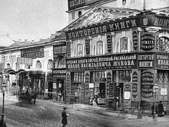 Как сформировать принципы политики в отношении малого бизнеса