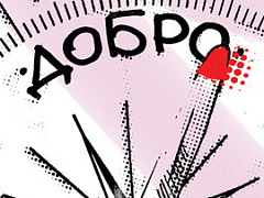 Парадоксы этики