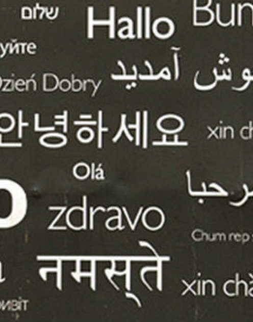 Как подстроить бренд под местные условия