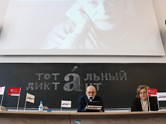 Город на реке