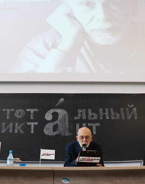 Город на реке