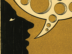 Спасет только честность