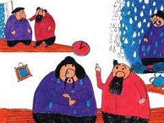 История о мудрости