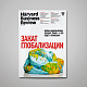 «Harvard Business Review — Россия» №132: самое интересное
