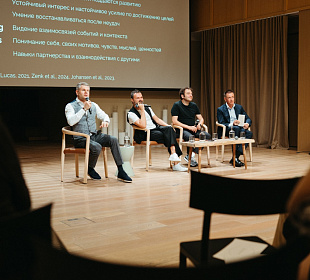 Зачем лидерам метанавыки в эпоху ИИ